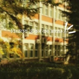 Hindi Suvichar for Students