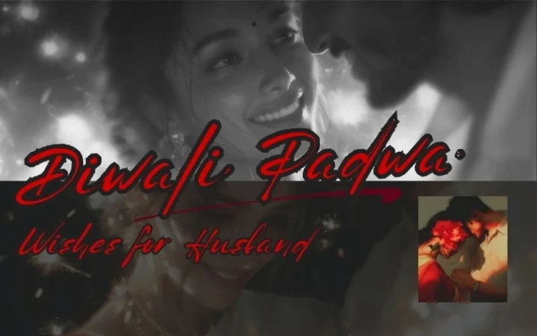 Diwali Padwa Wishes for Husband in Marathi