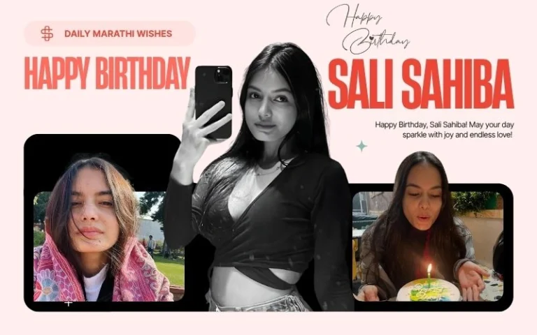 Happy Birthday Sali Sahiba Wishes in English – 180+ Best Messages at Daily Marathi Wishes Happy Birthday Sali Sahiba Wishes in English