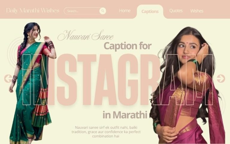 350+ Best Nauvari Saree Caption for Instagram in Marathi at Daily Marathi Wishes Nauvari Saree Caption for Instagram in Marathi