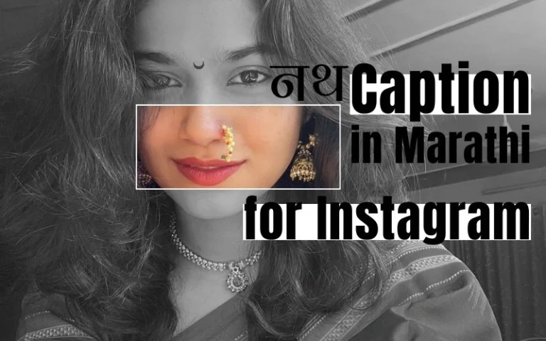नथ Caption in Marathi for Instagram