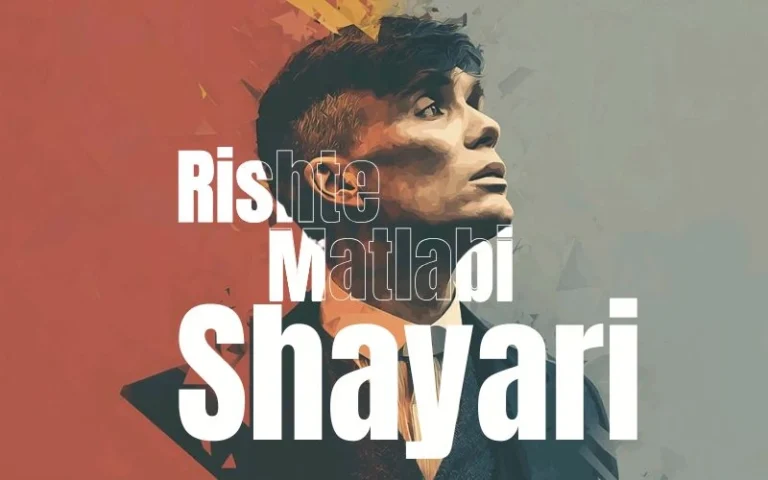 Rishte Matlabi Shayari